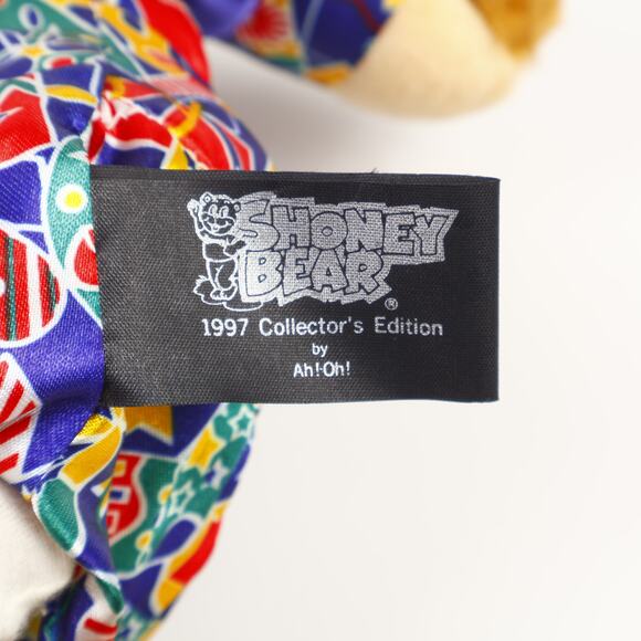 Pair of Vintage Shoney's Restaurant Collectible Stuffed Plush Teddy Bears - Picture 4 of 9